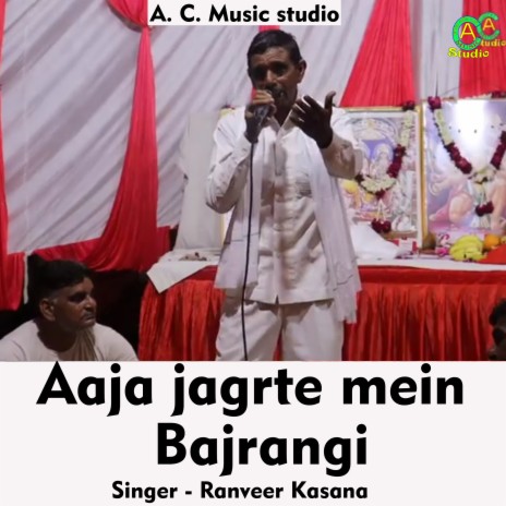 Aaja Jagrate Mein Bajrangi (Hindi) | Boomplay Music