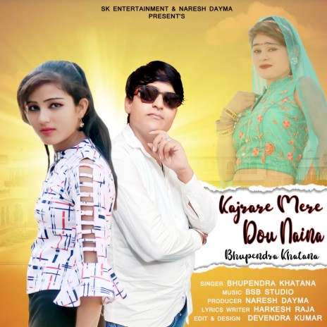 Raja Chhutti Leke Aaja | Boomplay Music