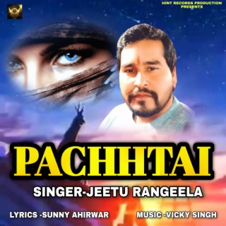 Pachhtai (Hindi Song)