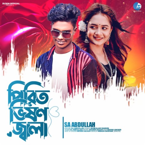 Pirit Vishon Jala ft. Sa Abdullah | Boomplay Music