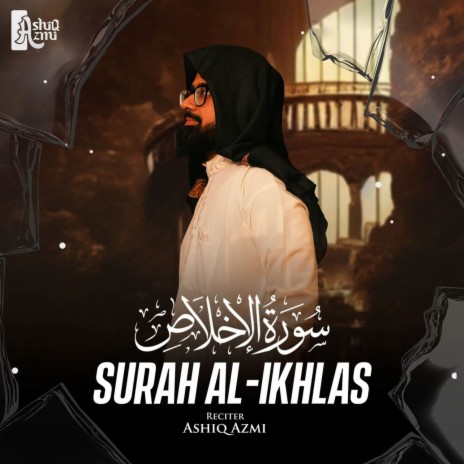 Surah Al-Ikhlas | Boomplay Music