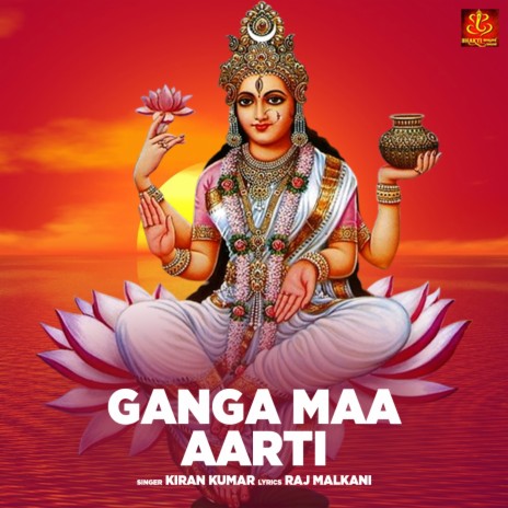 Ganga Maa Aarti | Boomplay Music