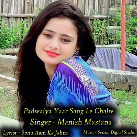 Padwaiya Yaar Sang Le Chalte | Boomplay Music