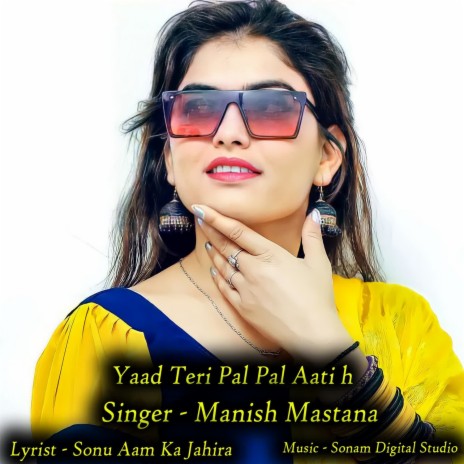 Yaad Teri Pal Pal Aati h | Boomplay Music