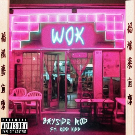 Wok (feat. Kidd Kidd) | Boomplay Music