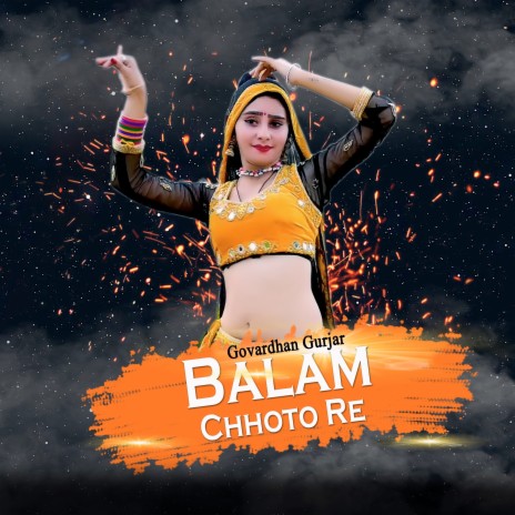 Balam Chhoto Re | Boomplay Music