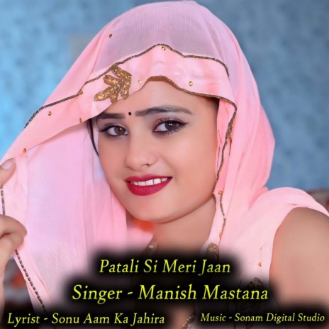 Patali Si Meri Jaan | Boomplay Music