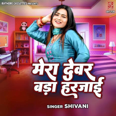 Mera Dewar Bada Harjai | Boomplay Music