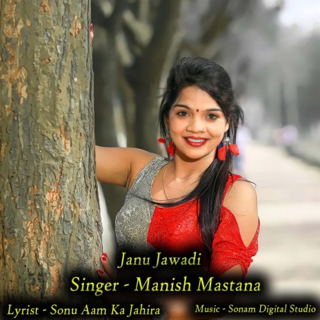 Janu Jawadi | Boomplay Music