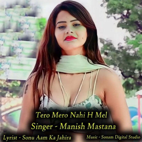 Tero Mero Nahi H Mel | Boomplay Music