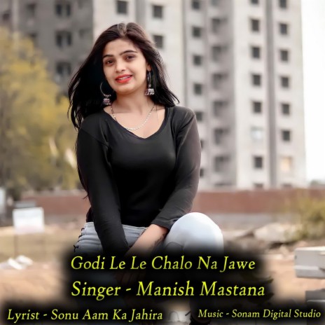 Godi Le Le Chalo Na Jawe | Boomplay Music