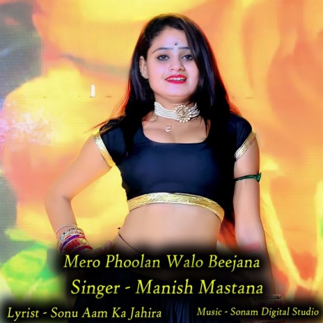 Mero Phoolan Walo Beejana | Boomplay Music