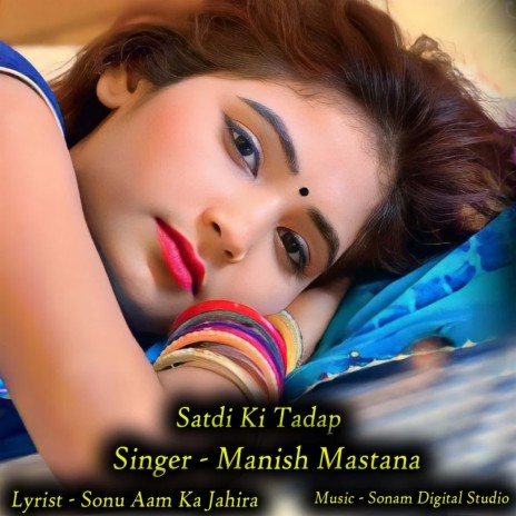 Satdi Ki Tadap | Boomplay Music