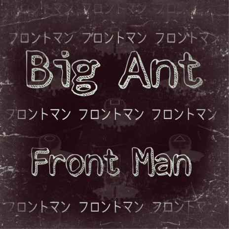 Front Man | Boomplay Music