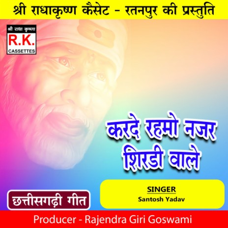 Kar De Rahmo Najar Shirdivale | Boomplay Music