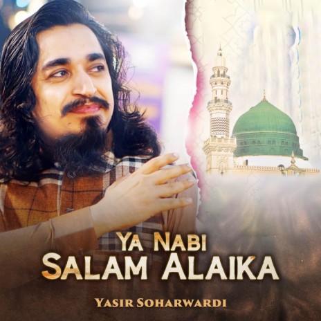 Ya Nabi Salam Alaika