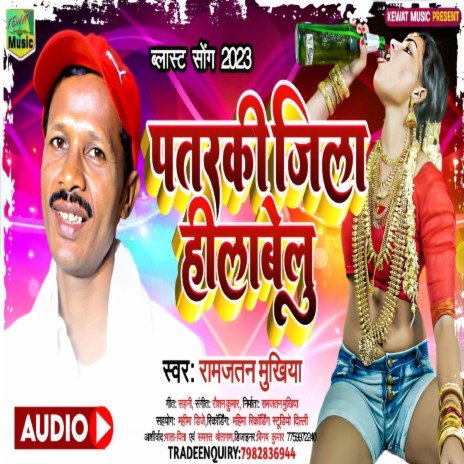 Patarki Jila Hilabelu | Boomplay Music