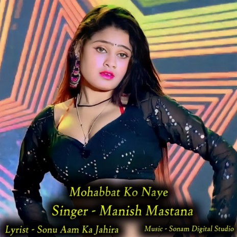 Mohabbat Ko Naye | Boomplay Music