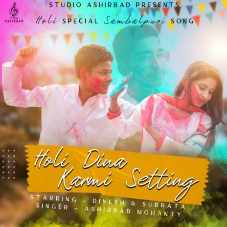 Holi Dina Karmi Setting | Boomplay Music