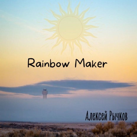 Rainbow Maker | Boomplay Music