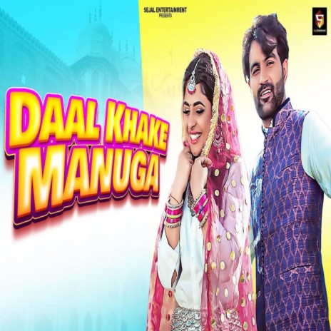 Daal Khake Manuga ft. Anu Kadyan (Ak Jatti) | Boomplay Music