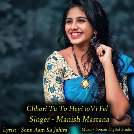 Chhori Tu To Hegi 10Vi Fel | Boomplay Music