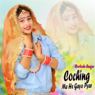 Coching Me He Gayo Pyar