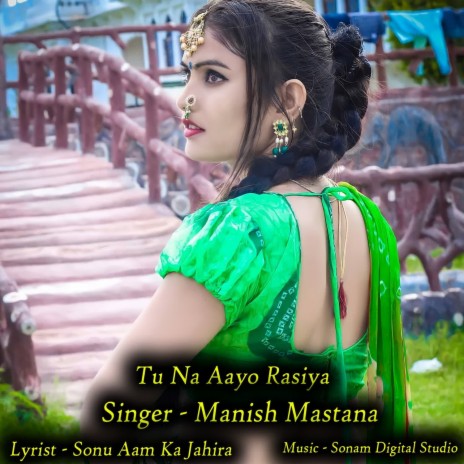 Tu Na Aayo Rasiya | Boomplay Music