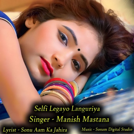 Selfi Legayo Languriya | Boomplay Music