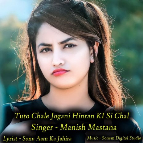 Tuto Chale Jogani Hinran KI Si Chal | Boomplay Music