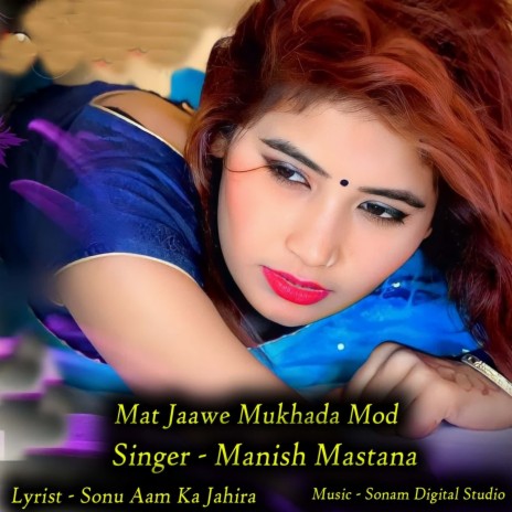 Mat Jaawe Mukhada Mod | Boomplay Music