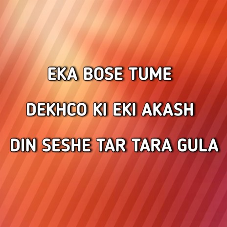 Eka Bose Tumi