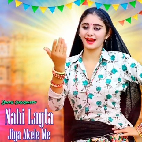 Nahi Lagta Jiya Akele Me | Boomplay Music