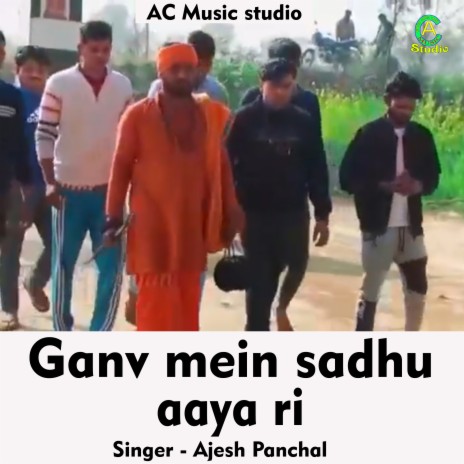 Ganv Mein Sadhu Aaya Ri (Hindi) | Boomplay Music