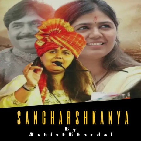 Sangharshkanya | Boomplay Music