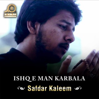 Ishq E Man Karbala