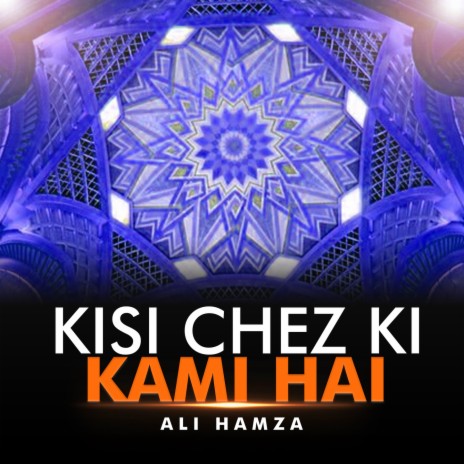 Kisi Chez Ki Kami Hai | Boomplay Music