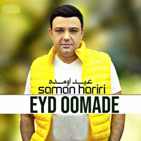 eyd oomadeh | Boomplay Music