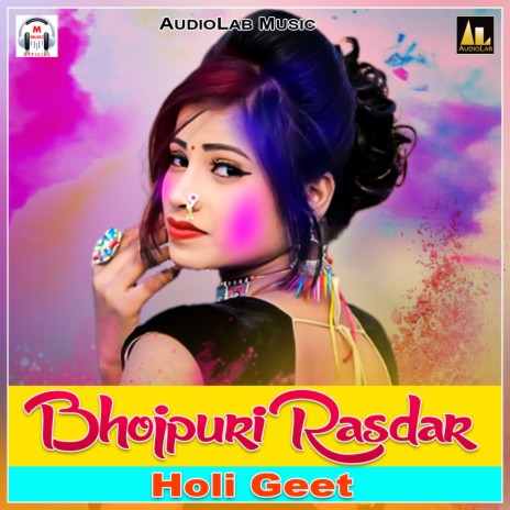 Fagun Rasdar Holi Geet | Boomplay Music