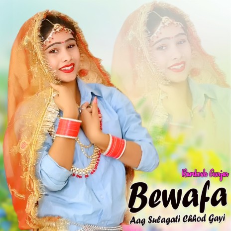 Bewafa Aag Sulagati Chhod Gayi | Boomplay Music