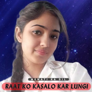 Raat Ko Kasalo Kar Lungi