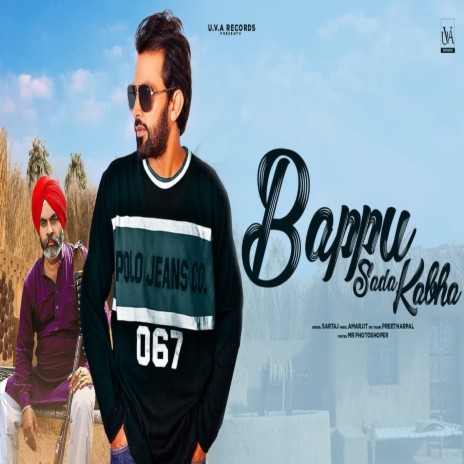 Baapu Sada Kabha | Boomplay Music