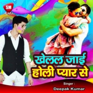 Holi Khelal Jai Pyar Se