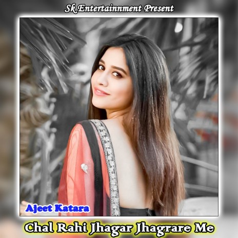 Chal Rahi Jhagar Jhagrare Me | Boomplay Music