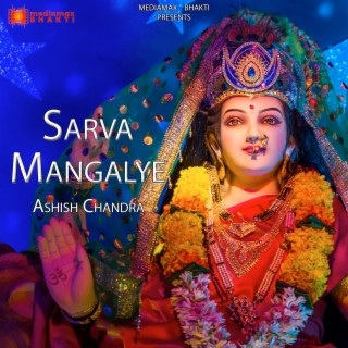 Sarva Mangalye