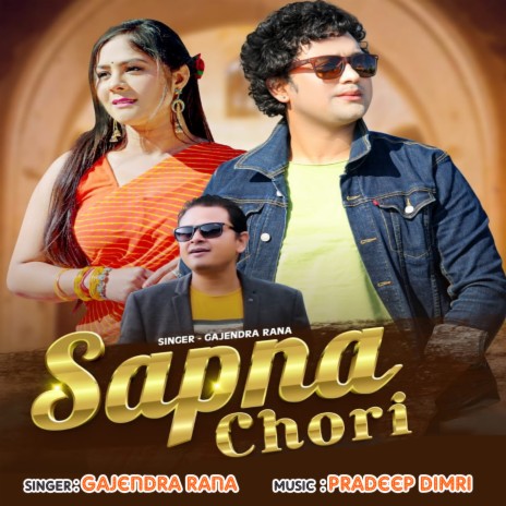 Sapna Chori ft. Prashaant Gagodiya, Shivani Bhandari & Arun Farasi | Boomplay Music