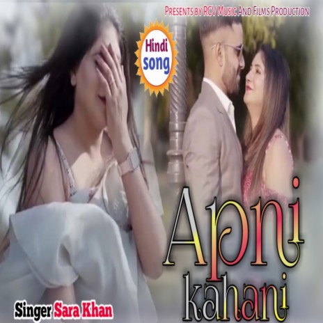 Apni Kahani | Boomplay Music