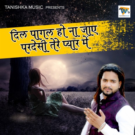 Dil Pagal Ho Na Jae Pardesi Tere Pyar Me | Boomplay Music