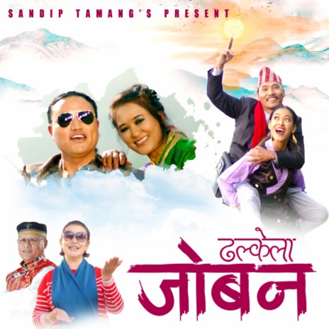 Dhalkela Joban ft. Indira Gole Gurung