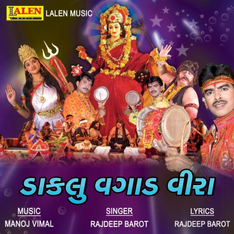 Daklu Vagad Vira | Boomplay Music